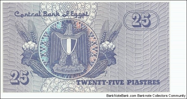 Banknote from Egypt year 1985