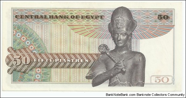 Banknote from Egypt year 1978