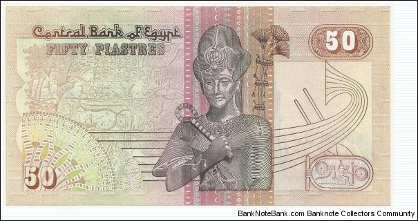 Banknote from Egypt year 1981