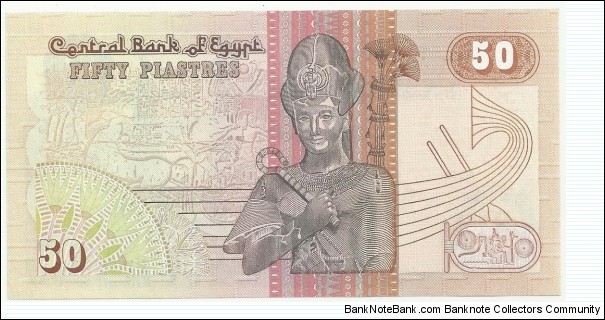 Banknote from Egypt year 1986