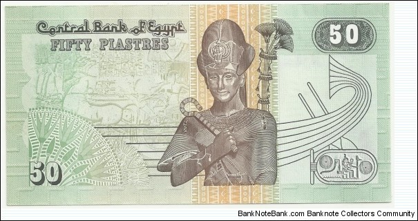 Banknote from Egypt year 1996