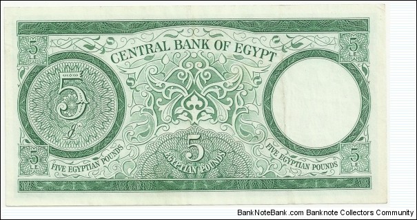 Banknote from Egypt year 1962