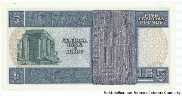 Banknote from Egypt year 1973