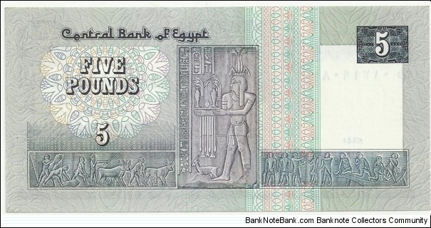 Banknote from Egypt year 1981