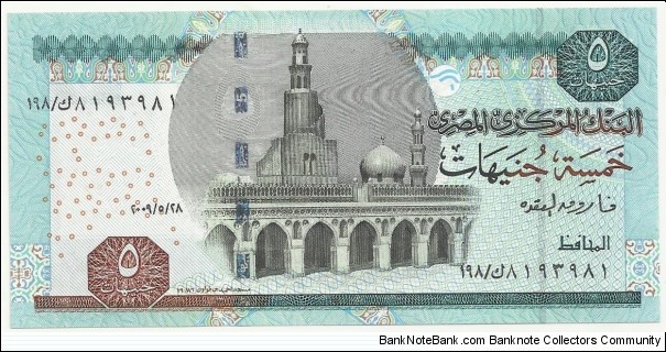 EgyptBN 5 Pounds 2009 Banknote