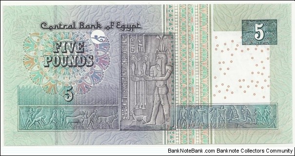 Banknote from Egypt year 2009