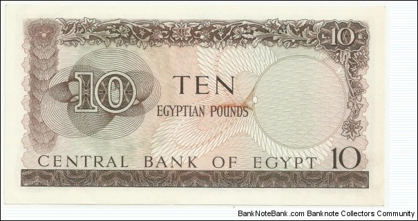 Banknote from Egypt year 1964