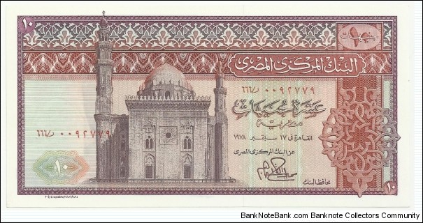 EgyptBN 10 Pounds 1978 Banknote