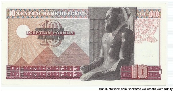 Banknote from Egypt year 1978