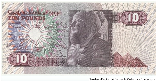 Banknote from Egypt year 1982