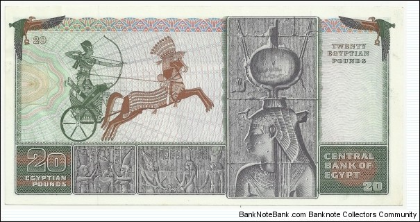 Banknote from Egypt year 1976