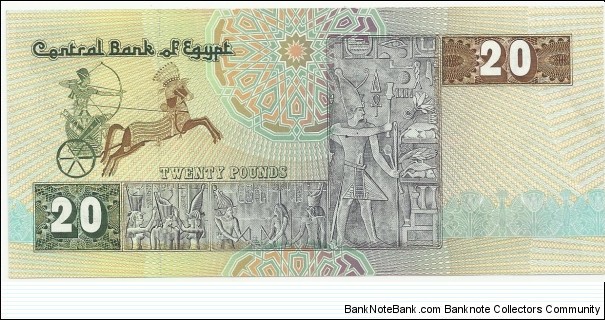 Banknote from Egypt year 1982
