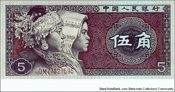 5 Jiao Banknote