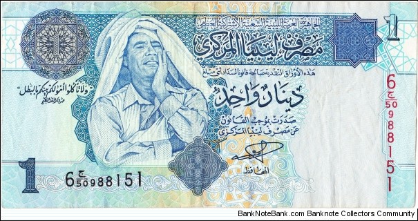 1 dinar Banknote