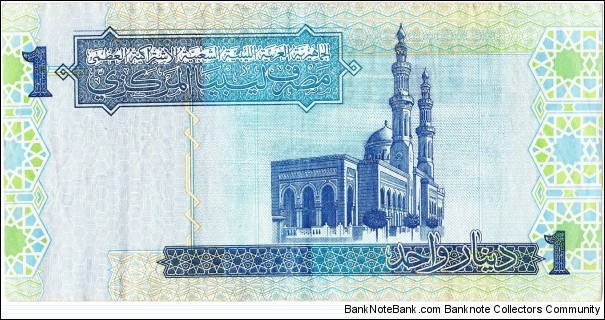 Banknote from Libya year 2004