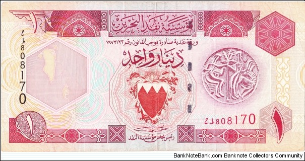 1 dinar Banknote