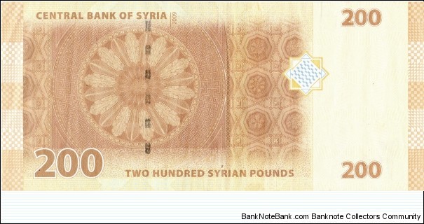 Banknote from Syria year 2009