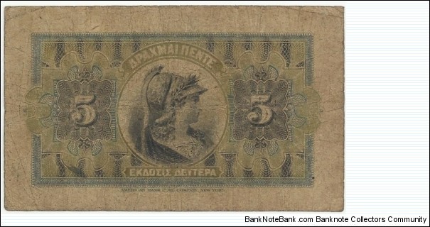 Banknote from Greece year 1916