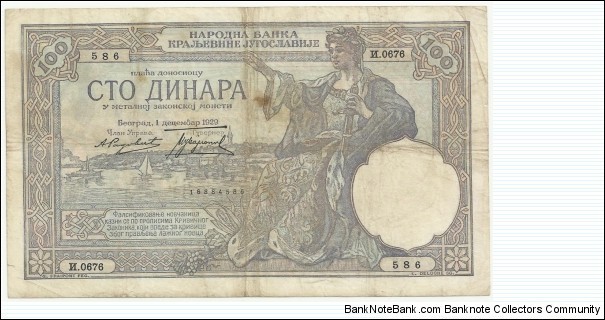 Yugoslavia-Kingdom 100 Dinara 1929 Banknote