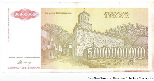 Banknote from Yugoslavia year 1993