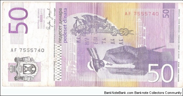 Banknote from Serbia year 2005