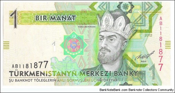 1 Manat Banknote