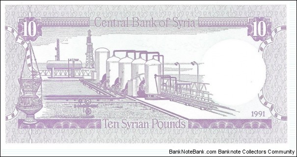 Banknote from Syria year 1991