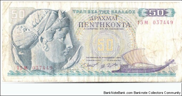 50 Drachmai Banknote