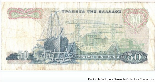 Banknote from Greece year 1964