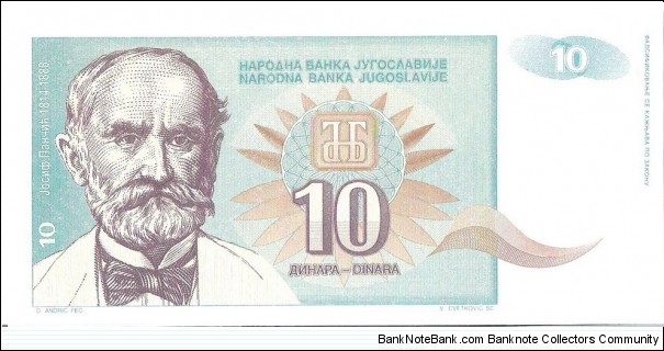 10 Dinara Banknote