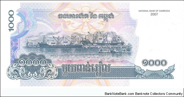 Banknote from Cambodia year 2007