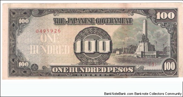 100 Pesos(japanese occupation money 1943)  Banknote