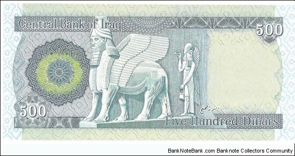 Banknote from Iraq year 2004