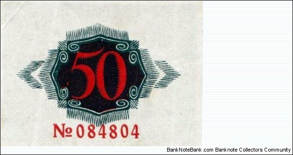 Banknote from Germany year 1920