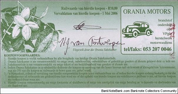 Banknote from South Africa year 0