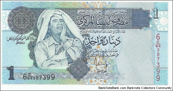 Libya 1 Dinar ND(2004) (6th Emision) Banknote