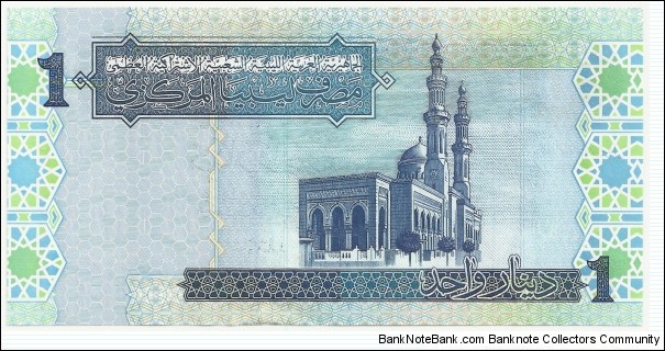 Banknote from Libya year 2004