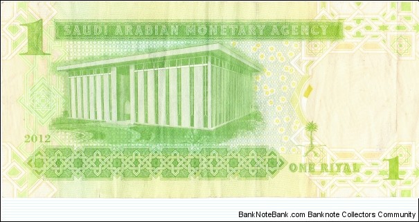 Banknote from Saudi Arabia year 2012