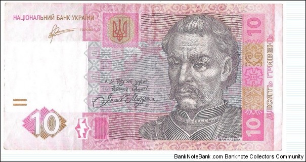 10 Hryvnia  Banknote