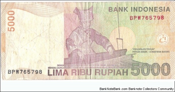 Banknote from Indonesia year 2014