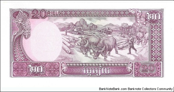 Banknote from Cambodia year 1979