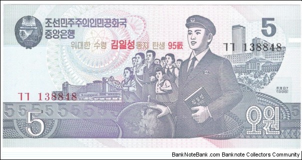 5 Won (95th Birthday of Kim Il Sung - 
commemorative overprint 2007)  Banknote