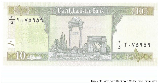 Banknote from Afghanistan year 2004