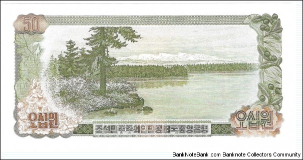 Banknote from Korea - North year 1978