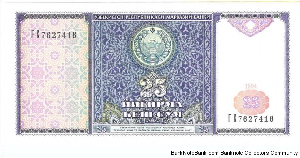 25 Som Banknote