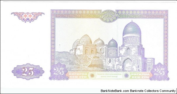 Banknote from Uzbekistan year 1994