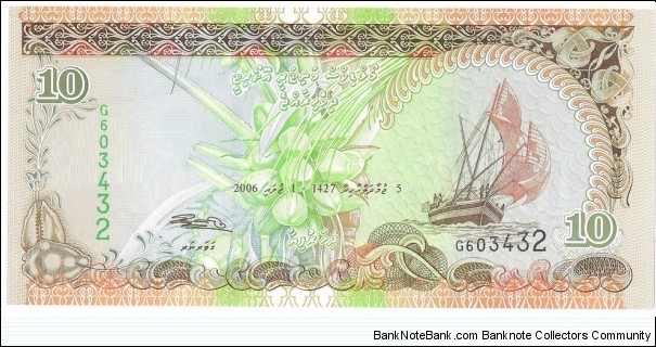 10 Rufiyaa Banknote