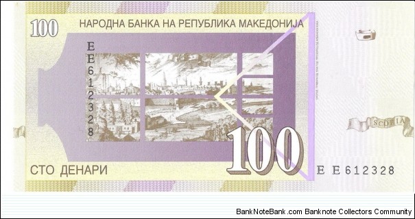 Banknote from Macedonia year 2007