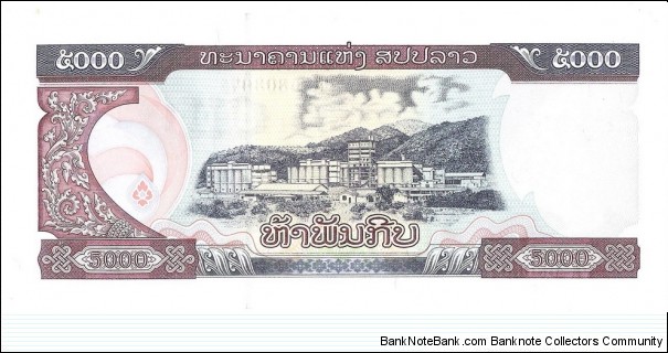 Banknote from Laos year 2003
