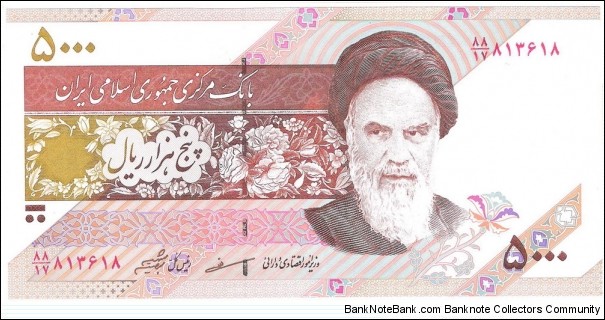 5000 Rials(2004) Banknote